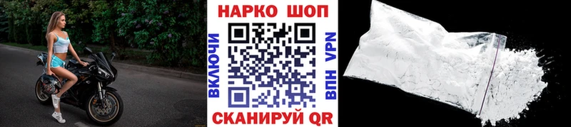 Магазины продажи наркотиков Великий Новгород Псилоцибиновые грибы КОКАИН А ПВП МЕФ Гашиш МАРИХУАНА