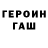 КЕТАМИН VHQ Arhom bro