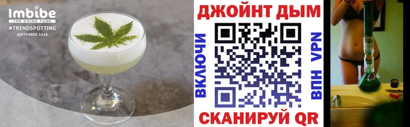 Cannafood марихуана Великий Новгород