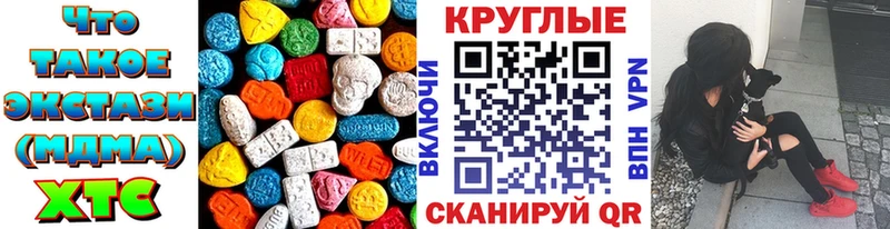 Экстази DUBAI Великий Новгород