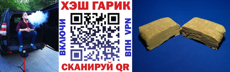 купить наркоту  Великий Новгород  ГАШ Cannabis 