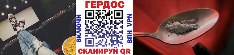 купить закладку  Великий Новгород  ГЕРОИН хмурый 