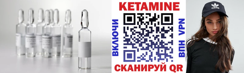 где можно купить Великий Новгород Кетамин VHQ
