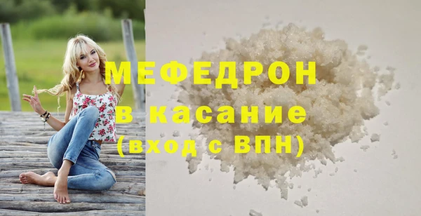 винт Краснослободск
