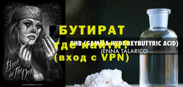 метадон Красноперекопск
