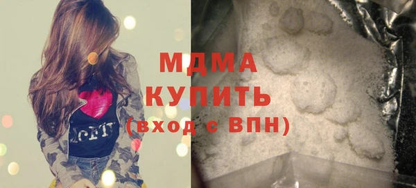 винт Краснослободск
