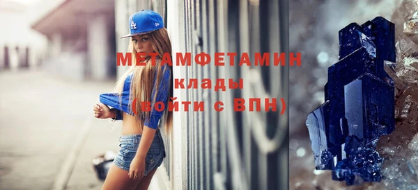 меф Краснотурьинск