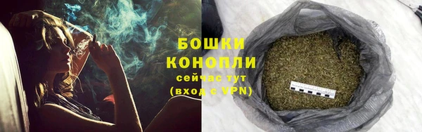 кокаин премиум Ессентукская