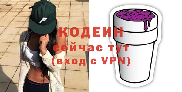 метадон Красноперекопск