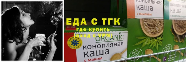 меф Краснотурьинск