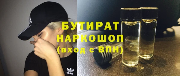 винт Краснослободск