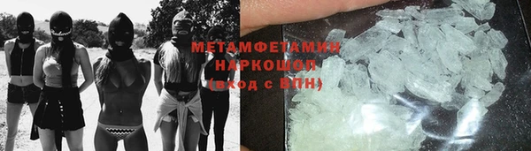 кокаин премиум Ессентукская