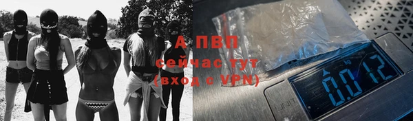 COCAINE Новосибирск