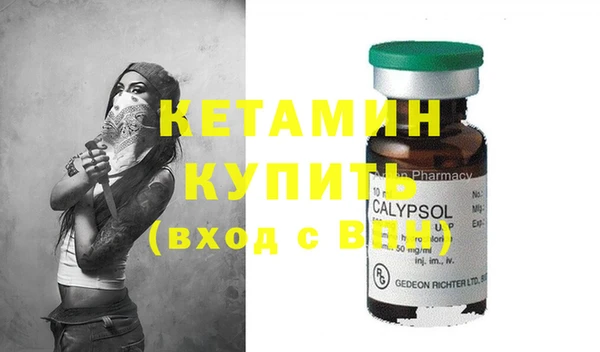 COCAINE Новосибирск