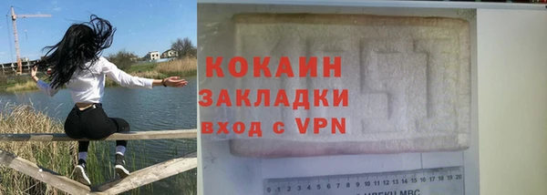 винт Краснослободск