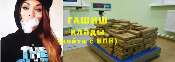 метадон Красноперекопск