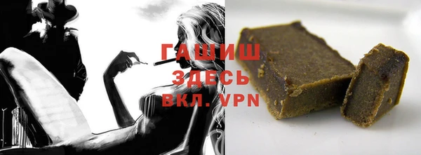 кокаин премиум Ессентукская