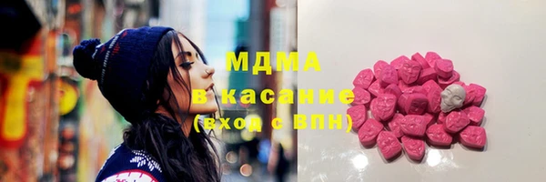 кокаин премиум Ессентукская