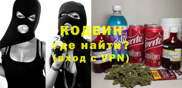 метадон Красноперекопск