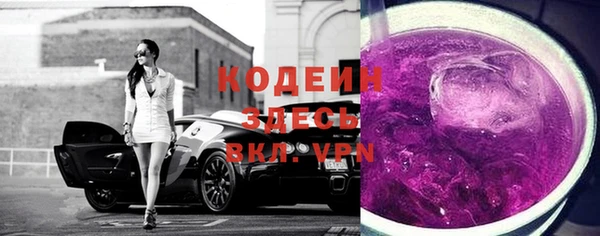 метадон Красноперекопск