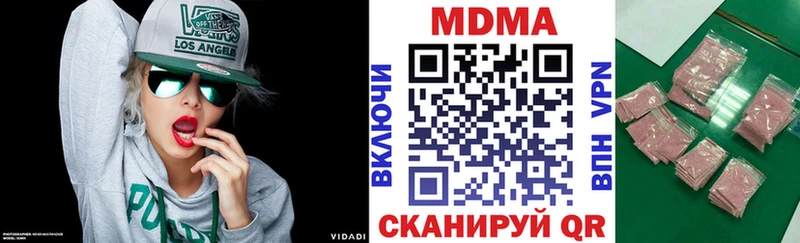 МДМА молли  Великий Новгород 