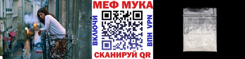 магазин продажи   Великий Новгород  Мефедрон кристаллы 