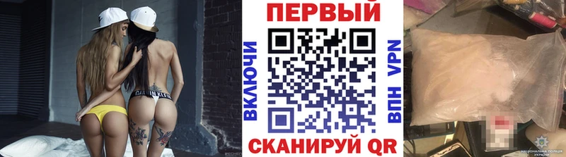 Метамфетамин мет  Великий Новгород 
