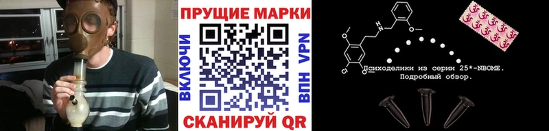 darknet официальный сайт  Великий Новгород  Наркотические марки 1500мкг 