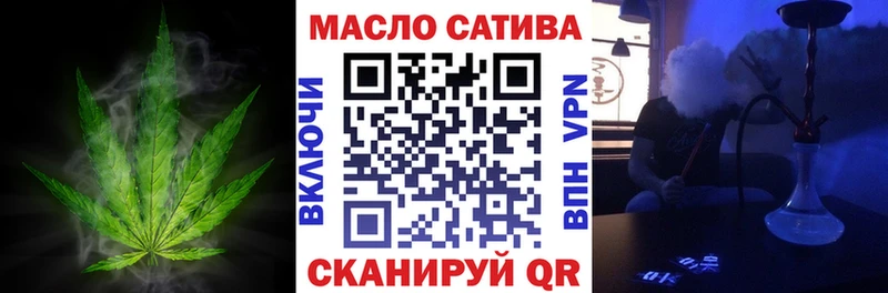 ТГК гашишное масло  дарнет шоп  Великий Новгород 
