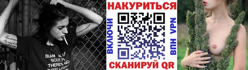 Канабис THC 21%  Великий Новгород 
