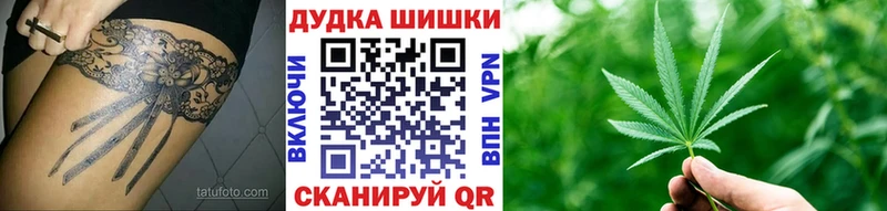 Конопля индика Великий Новгород